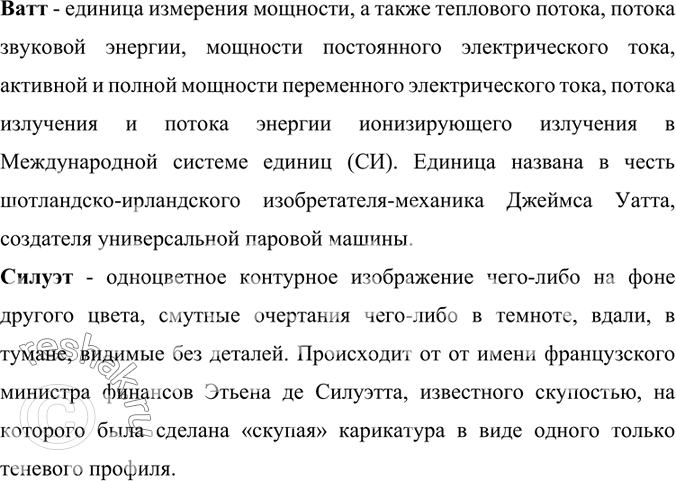 Дополнительное изображение