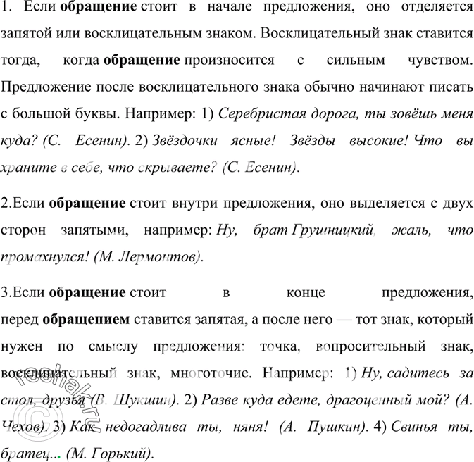 Дополнительное изображение