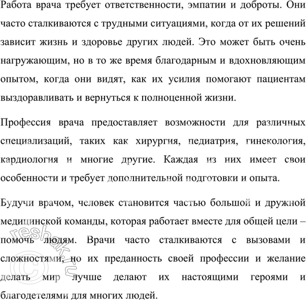 Дополнительное изображение