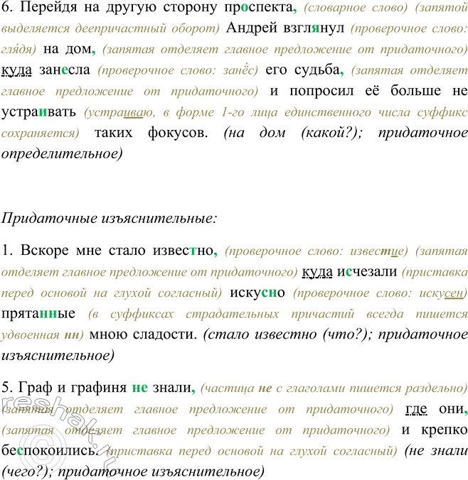 Дополнительное изображение