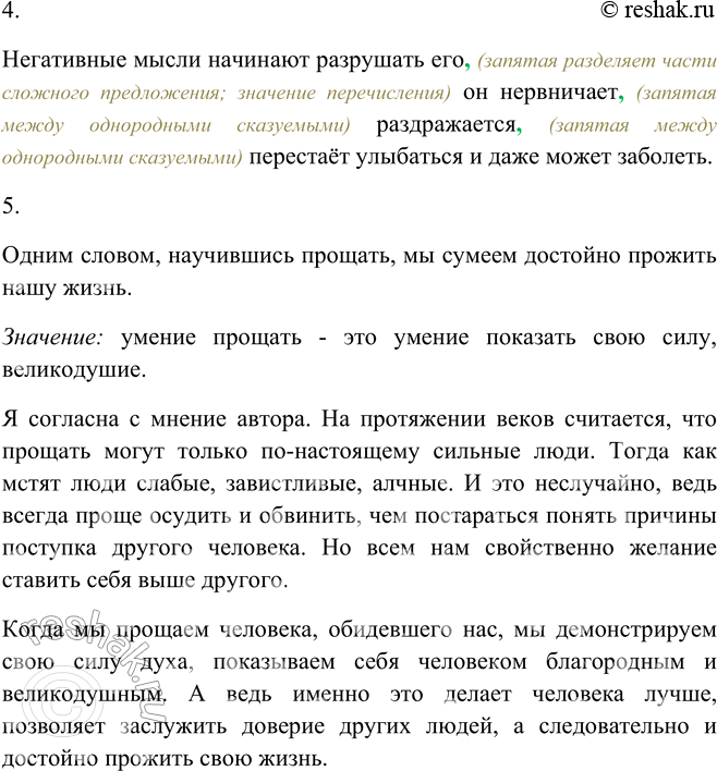 Дополнительное изображение